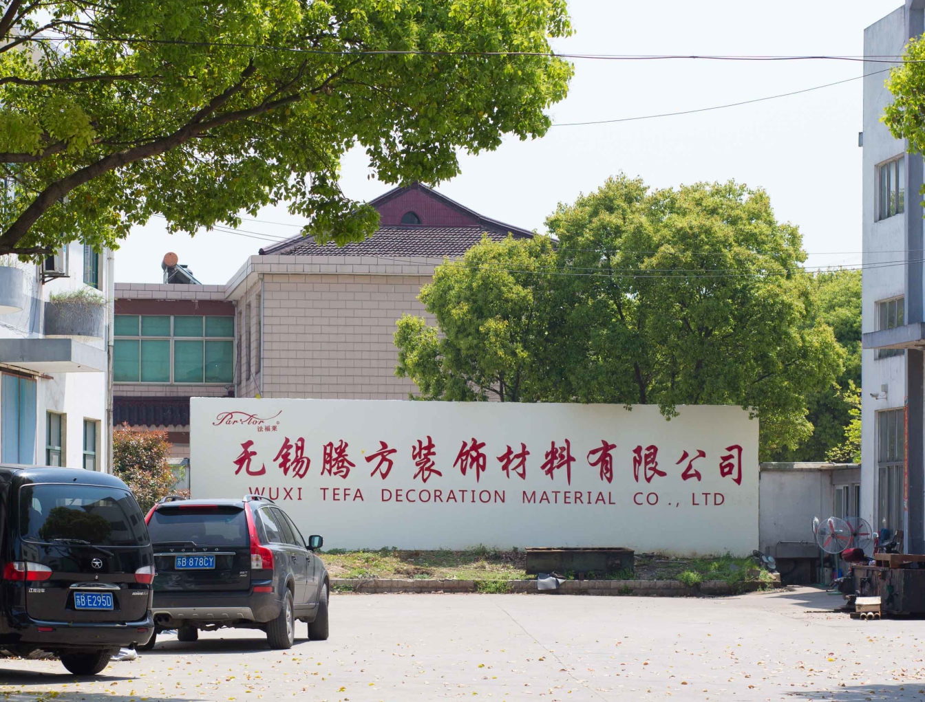 疫情期間，如何安排員工的工作